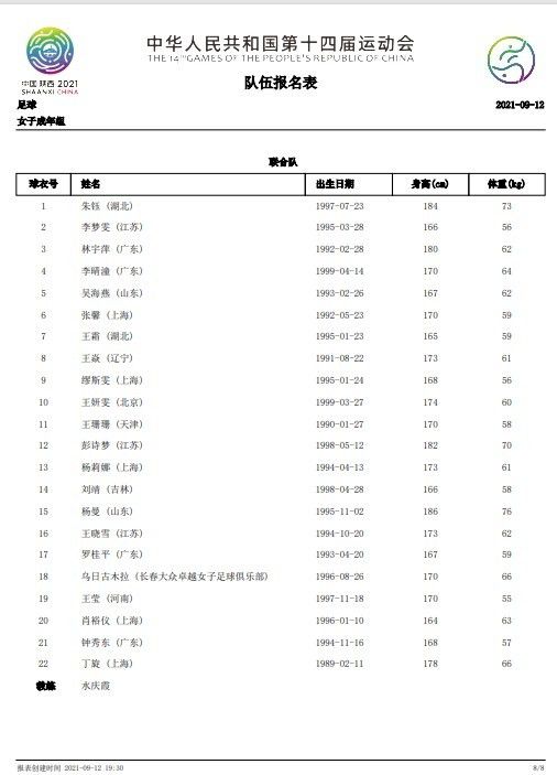 男人打飞出精视频无码