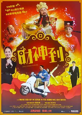 男人打飞出精视频无码